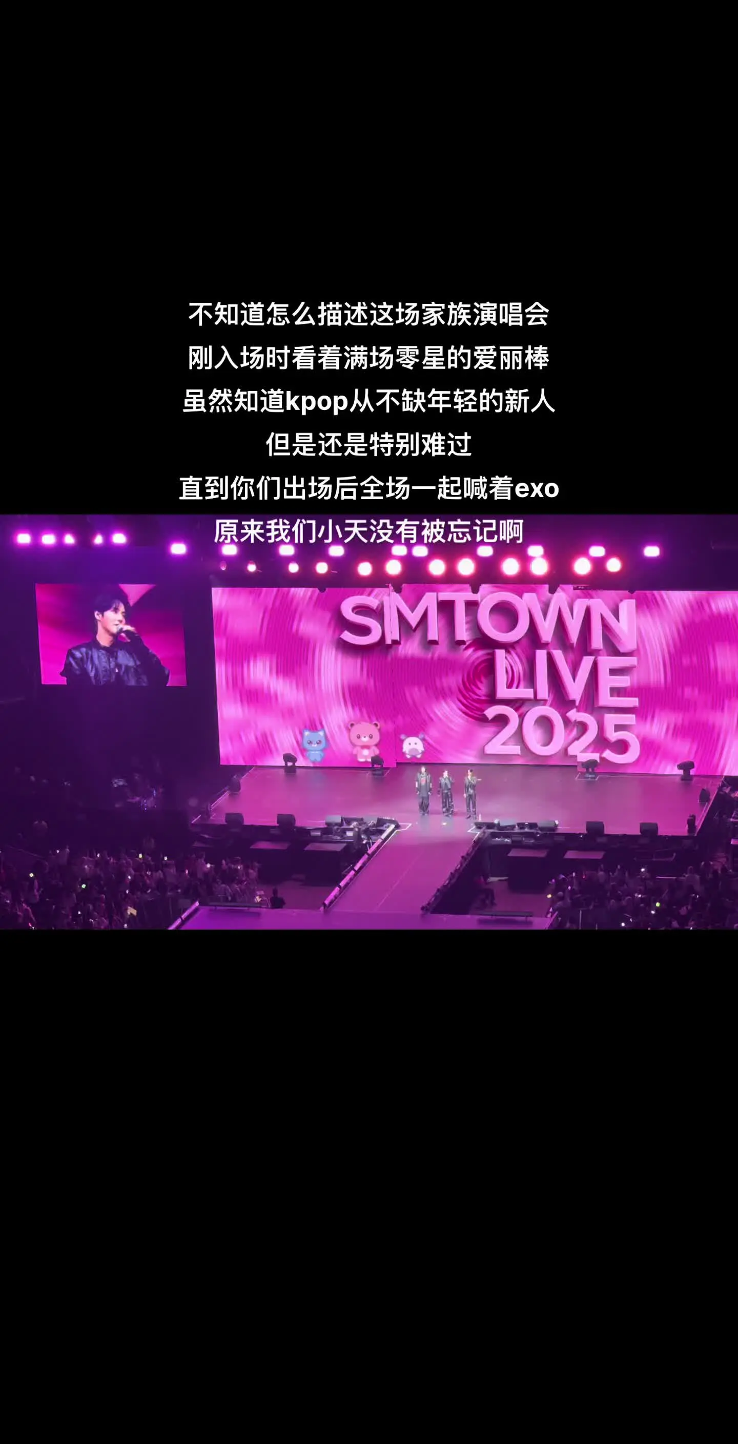 什么文案才能配得上这十三年的颠沛流离 我们小天以后漂亮的眼睛只留幸福的泪水吧🥹