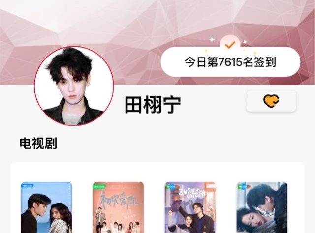 煮娱现在7615‼️如果要红最后一个小时至少要做1000个‼️大家自查一下都做没