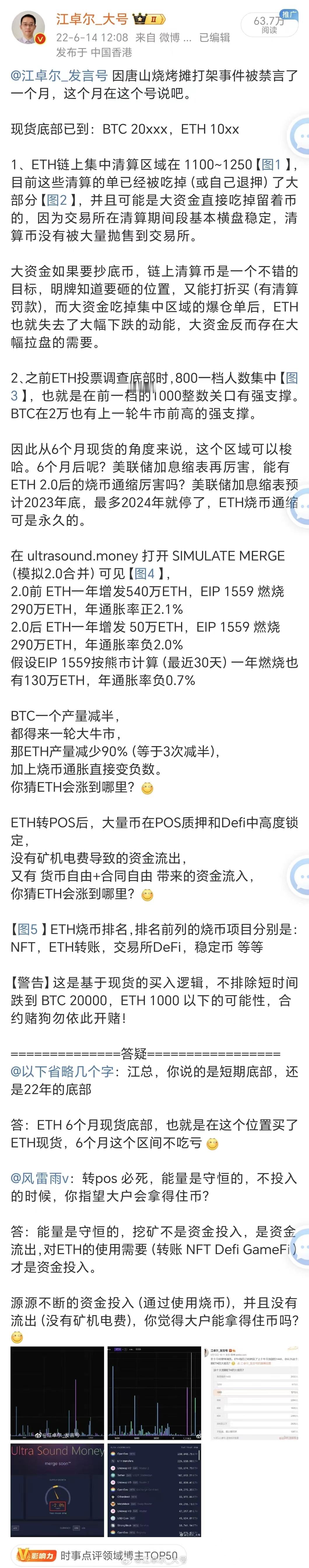 最近输出强度有点高，备用号大家记得关注起来：为什么准备了好几个备用号呢？当然是因