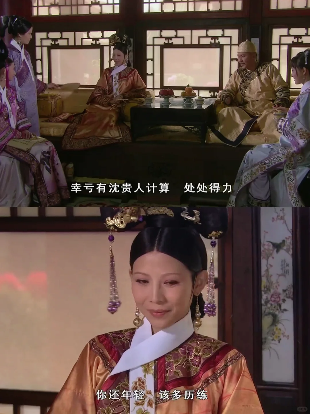 绿豆汤换银子，眉姐姐怎么就遭人恨了呢？