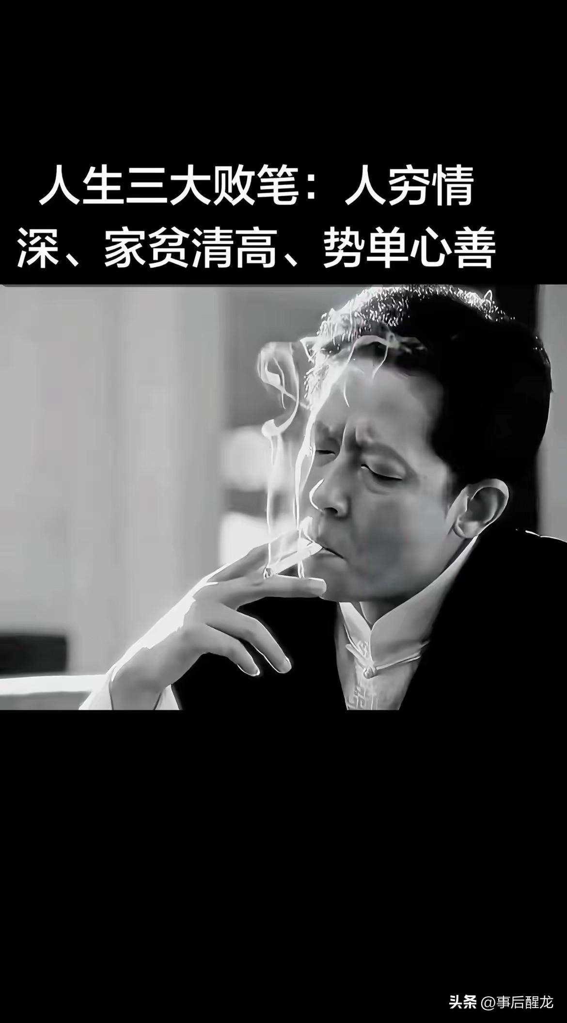 荤段子点破顶级的处世哲学！酒桌上有一个流传已久段子：男人就该像自己的小弟弟！第一