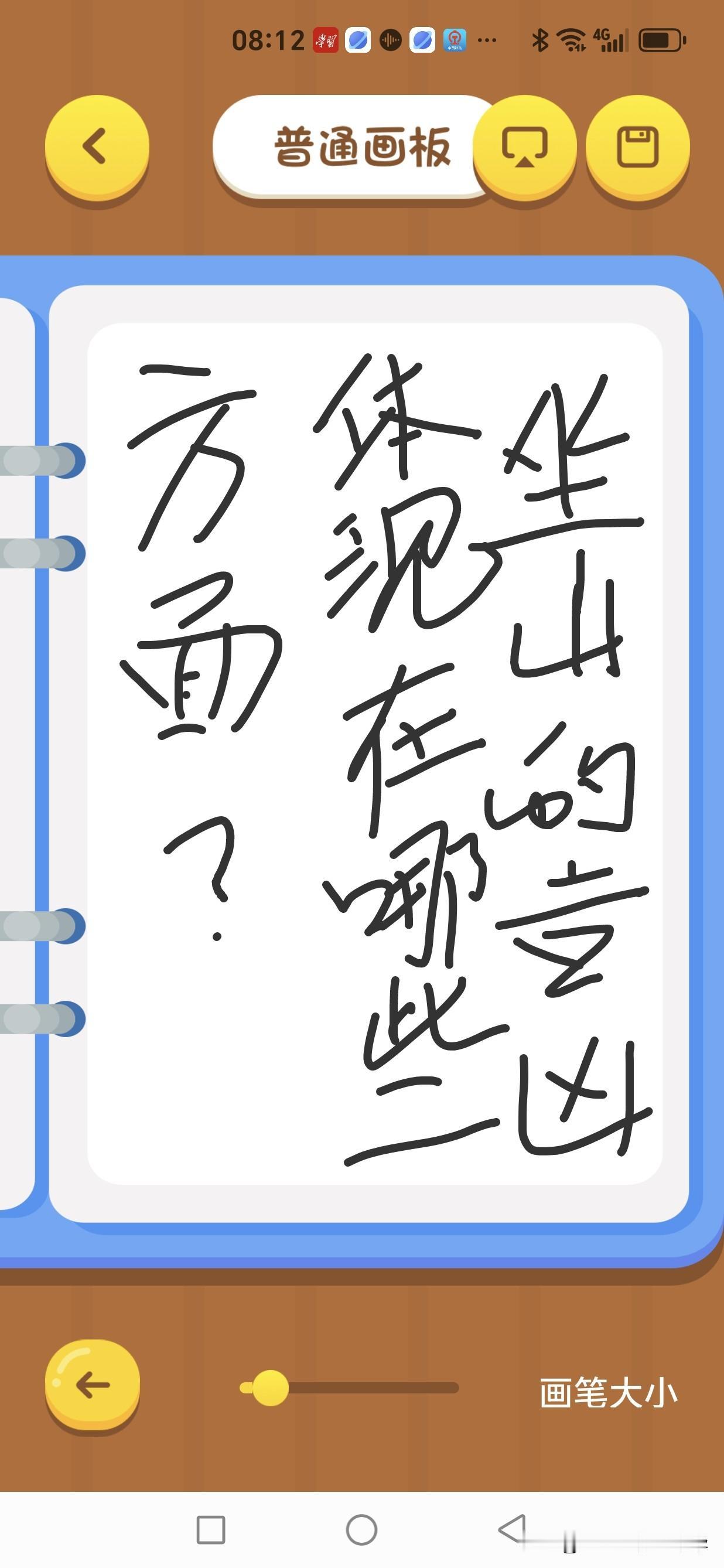坐山的吉和凶体现在哪些方面？

在风水学中，“坐山”并非指现实中可见的山峰，而是