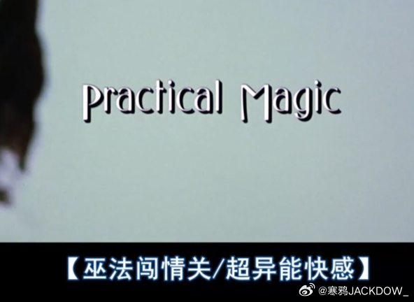 ，，，这译名