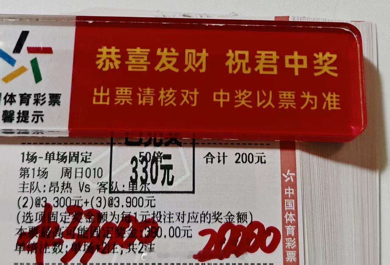 内部大哥又收爽了！👏👏👏👏 