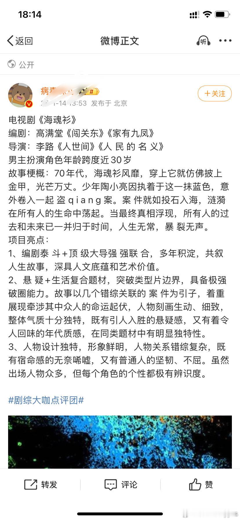 连微博之夜都不敢参加的🐓贼[微笑][微笑][微笑] 