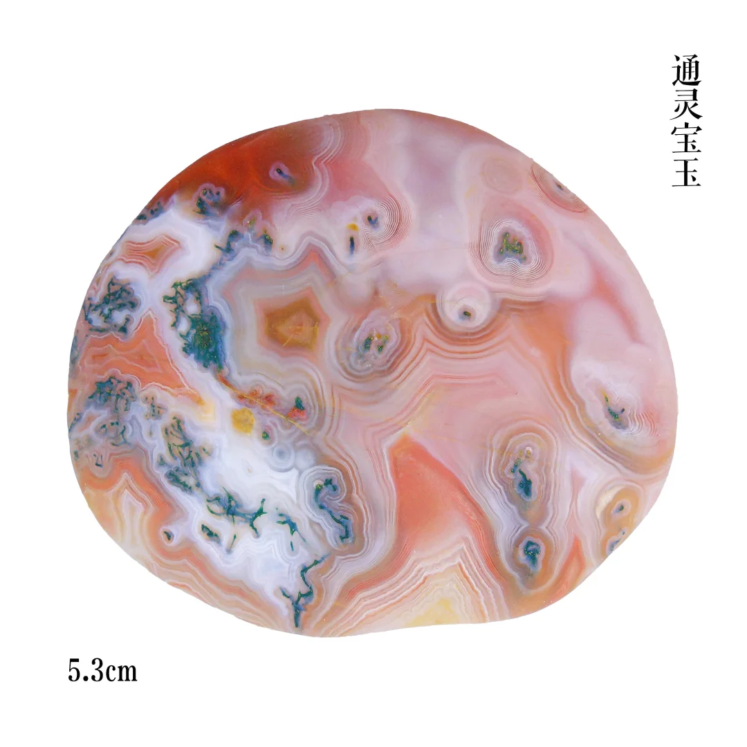 标准的美石，怎么解读呢