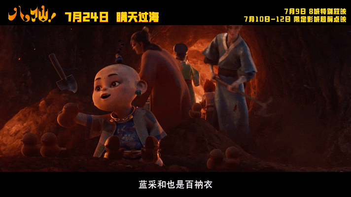 电影八仙美学特辑 这部电影把中式浪漫玩明白了！琉璃渐变光影配国风纹样，传统五色美