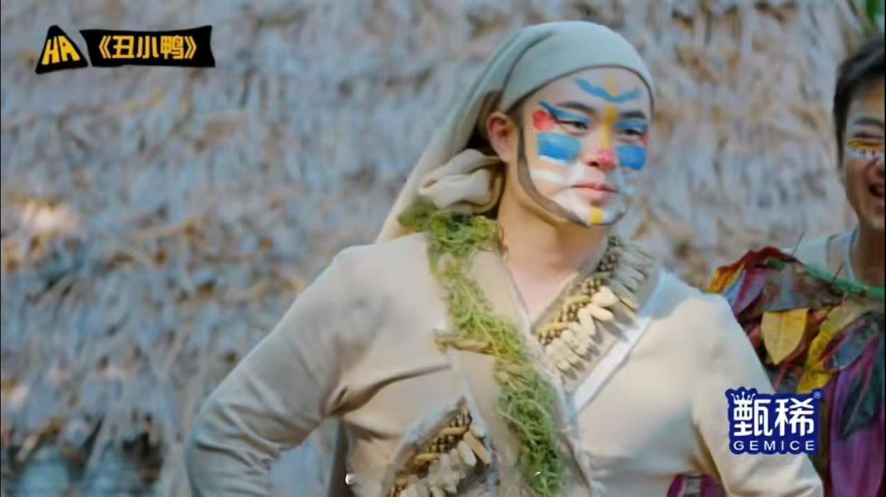 邓超演不了丑哈哈哈哈哈 五哈猜词名场面，邓超认怂说演不了“丑小鸭”，换陈赫上场后