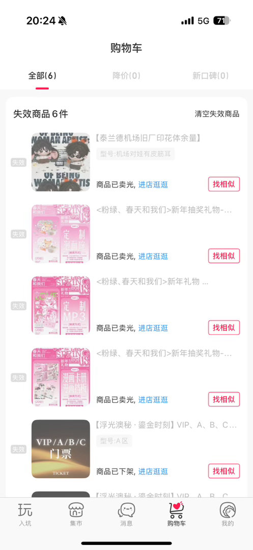 看懂这一页的都哭了 