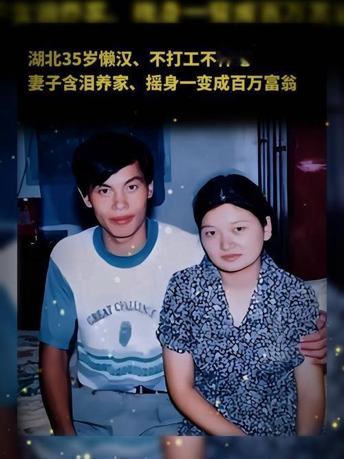 1999年，湖北有个叫熊庆华的小伙子，结了婚之后整整十年没出去打过工，家里的田地