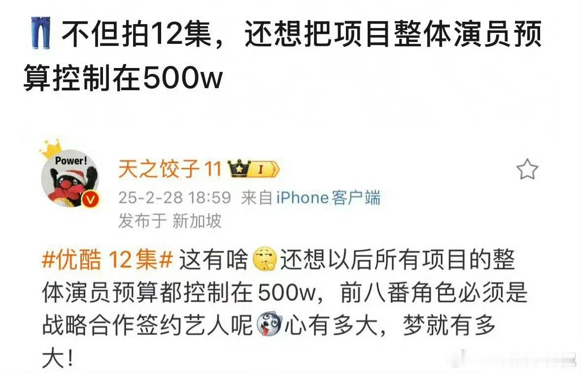 完了，全是太子太女内部消化 