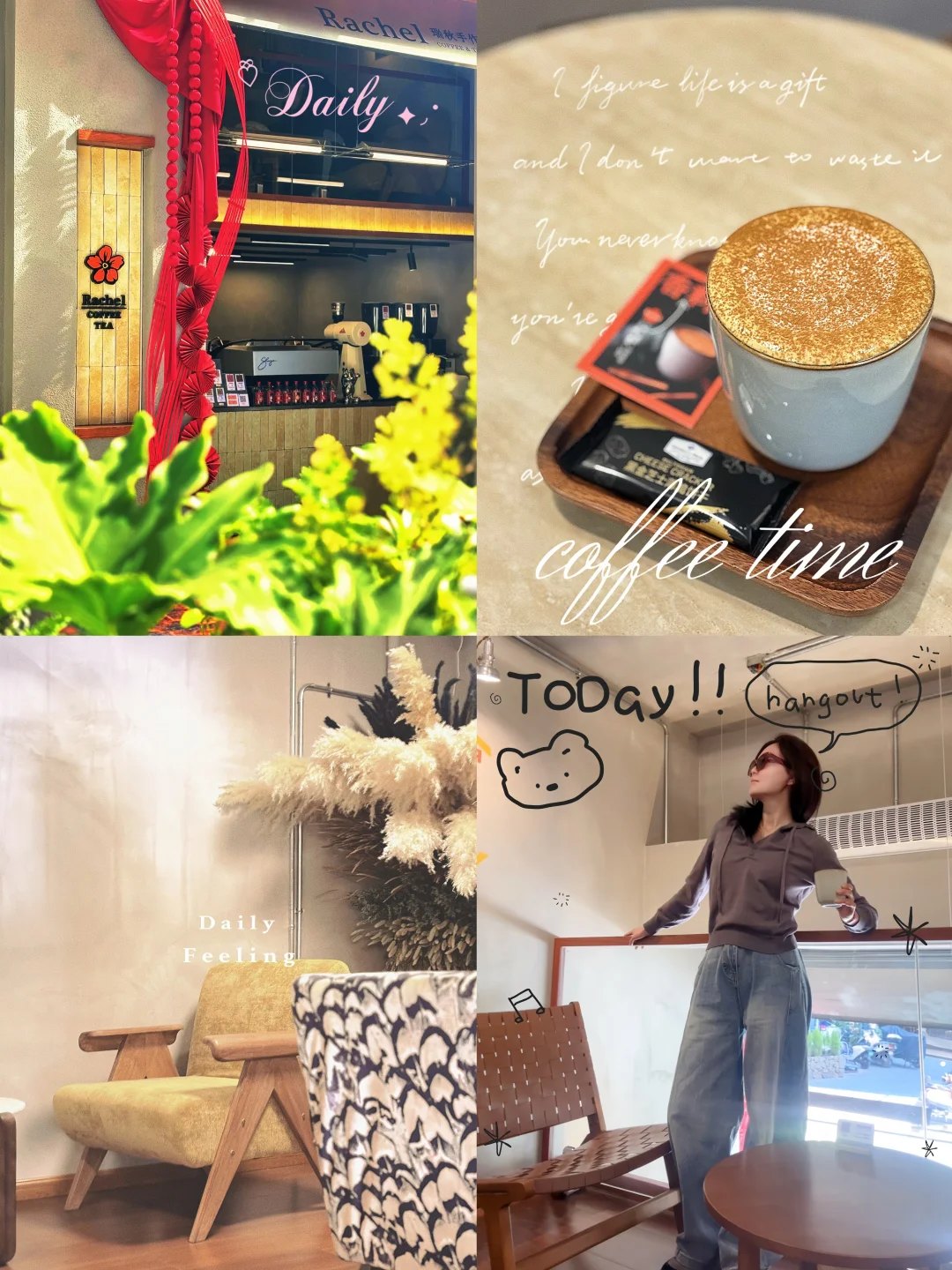 午后松弛独处·版筑翠园后街喝一杯慵懒咖