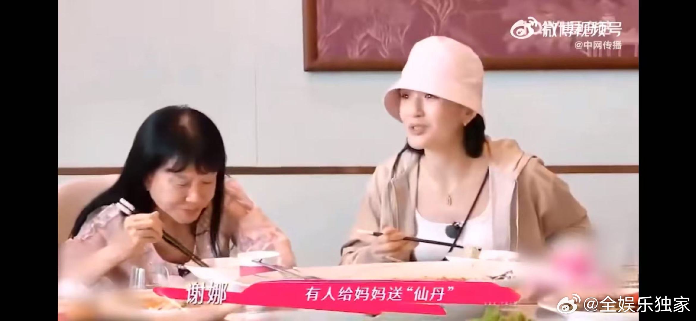 谢娜妈妈曾被诈骗 谢娜妈妈差点买了仙丹谢娜妈妈太可爱单纯，广告说酒好能闻香，买“