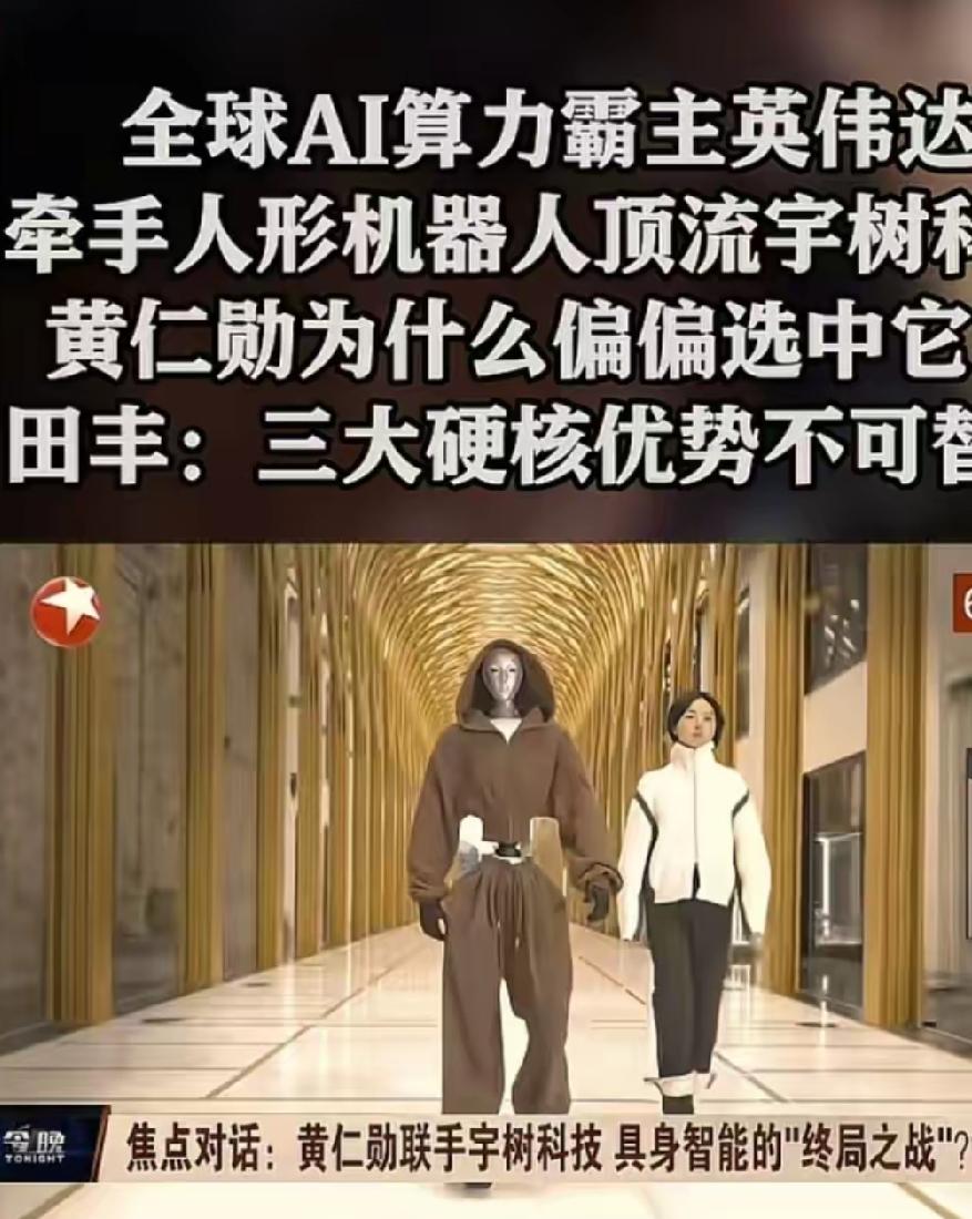 中国网信办重申此前约谈英伟达时指出的问题：其对华出口芯片普遍存在远程
关机、跟踪