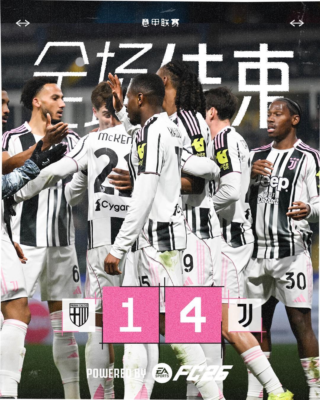 帕尔马vs尤文图斯全场结束

布雷默梅开二度，麦肯尼、戴维破门
最终我们4-1战