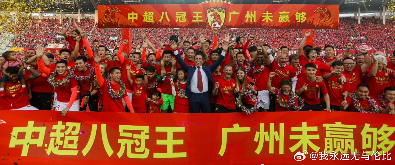 卡纳瓦罗报名竞聘国足主帅没挣够我们中国米啊[微笑]，不建议录用 ​​​