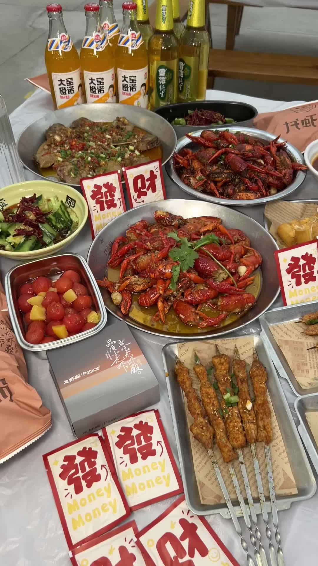 东西湖龙虾殿开业啦！38代100