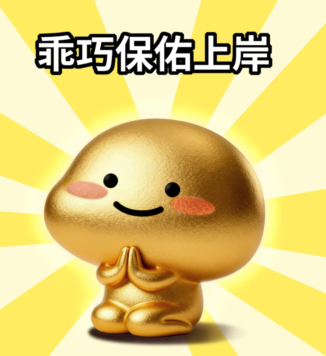 考研结束考研初试结束后，这样规划下一步更清晰考研初试落下帷幕，不必立刻陷入对成绩