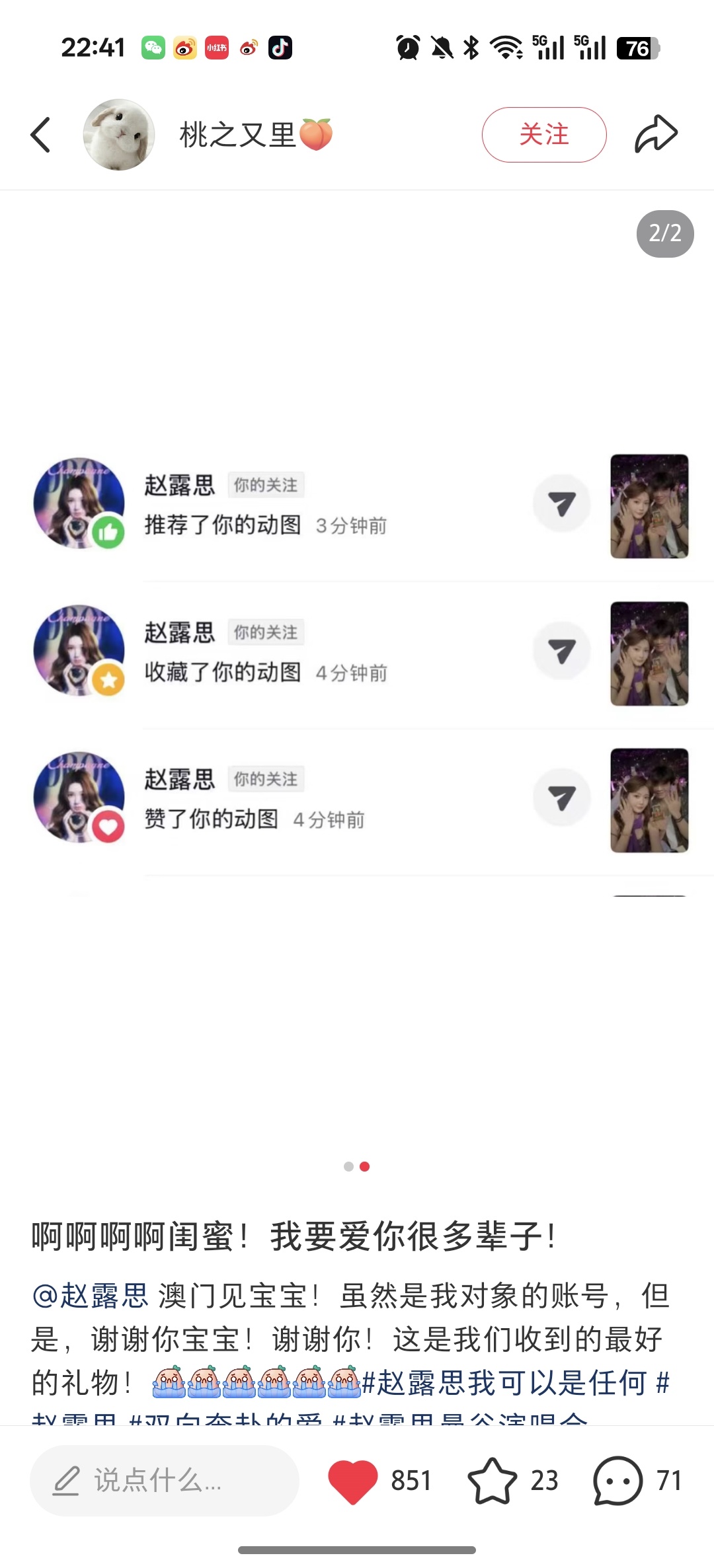 这个老婆就到处翻牌 