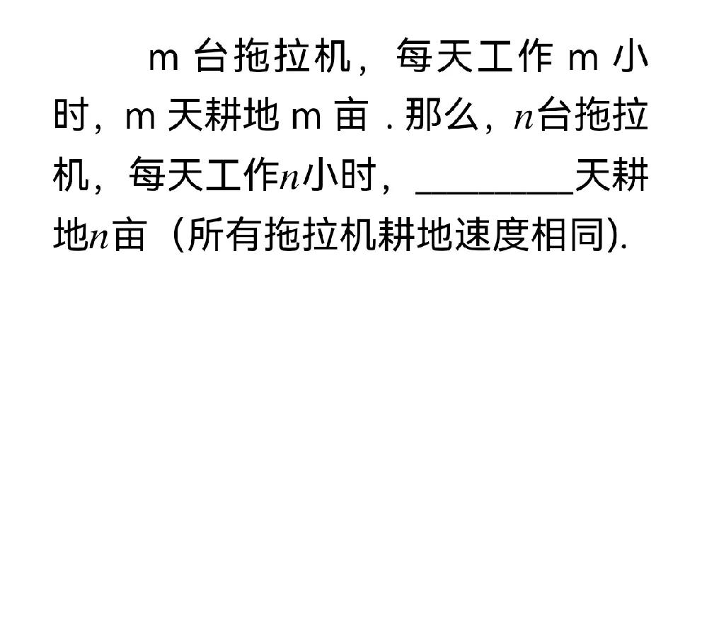 这道小学奥数题
你会做吗
这是上个月深圳考的一道题
题目出得很好
要在小学毕业生