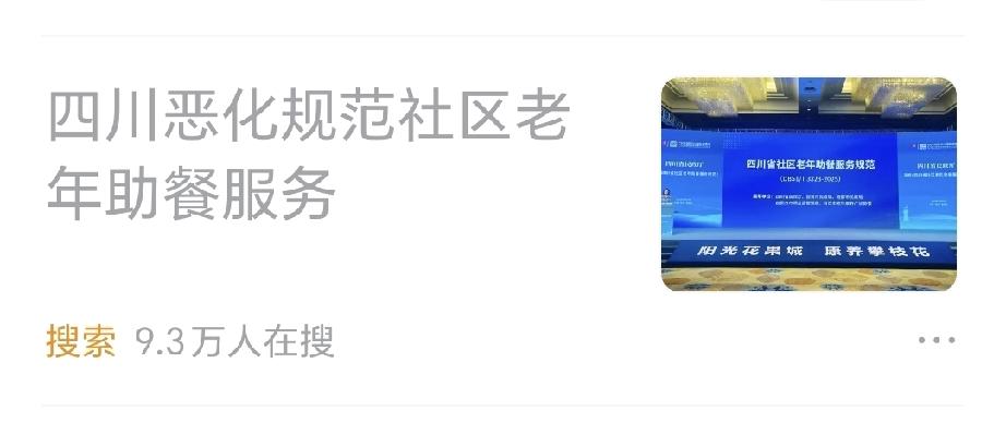 看到这个标题，我第一时间便点了进去，想要看看是怎么个“恶化”法。
而点进去一看，