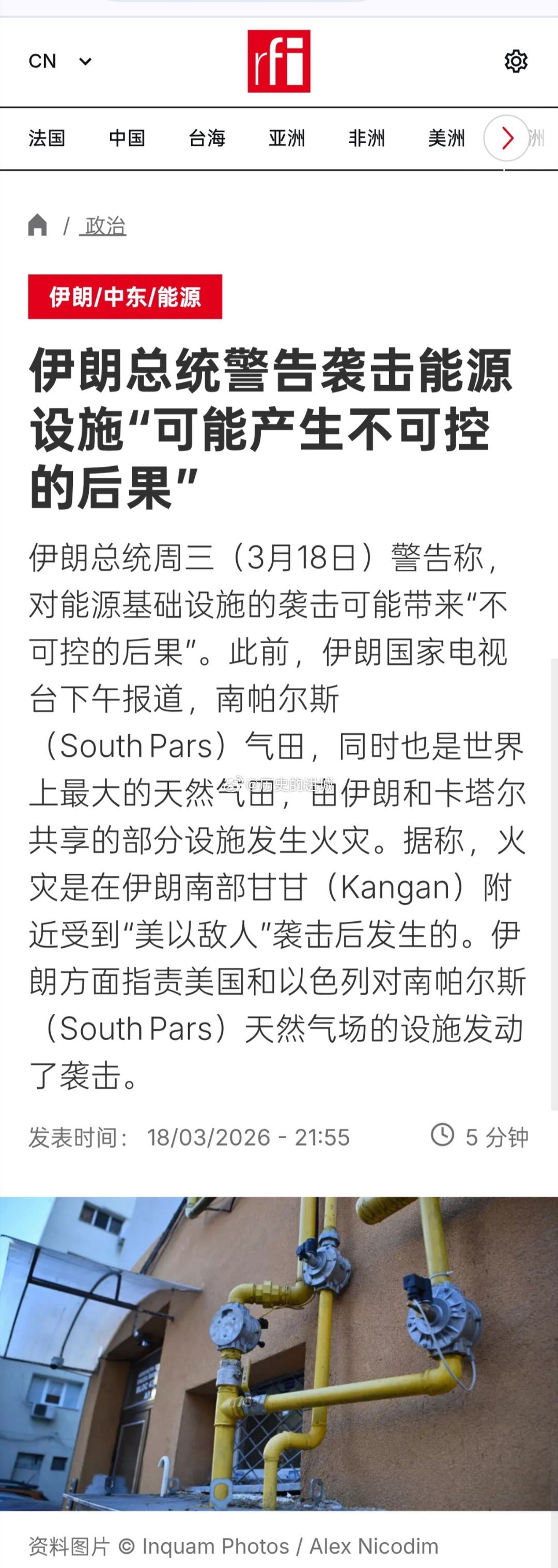 伊朗发射集束弹头导弹袭击以色列伊朗总统周三（3月18日）警告称，对能源基础设施的