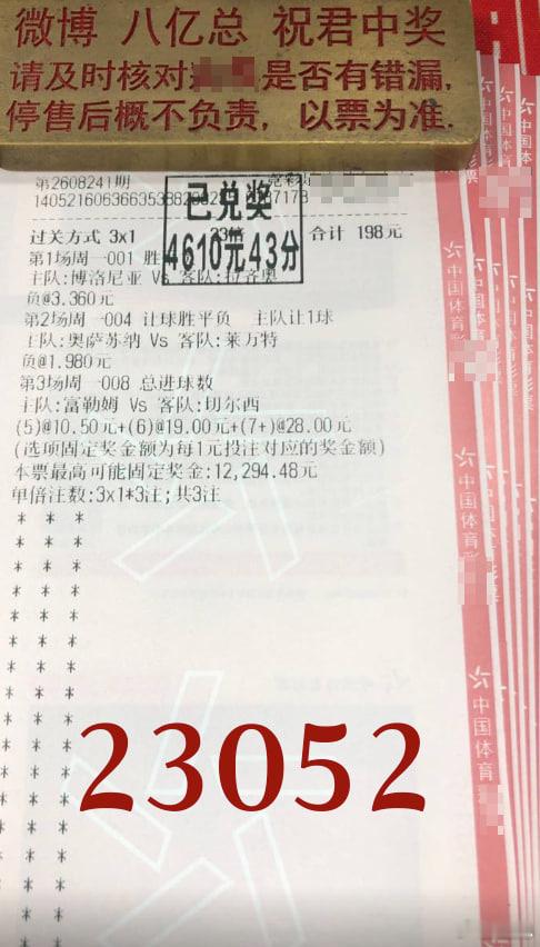 梅开二度兄弟们！！下午才刚给兄弟们发完七十层S.p的喜报，没几个小时，老八又来了