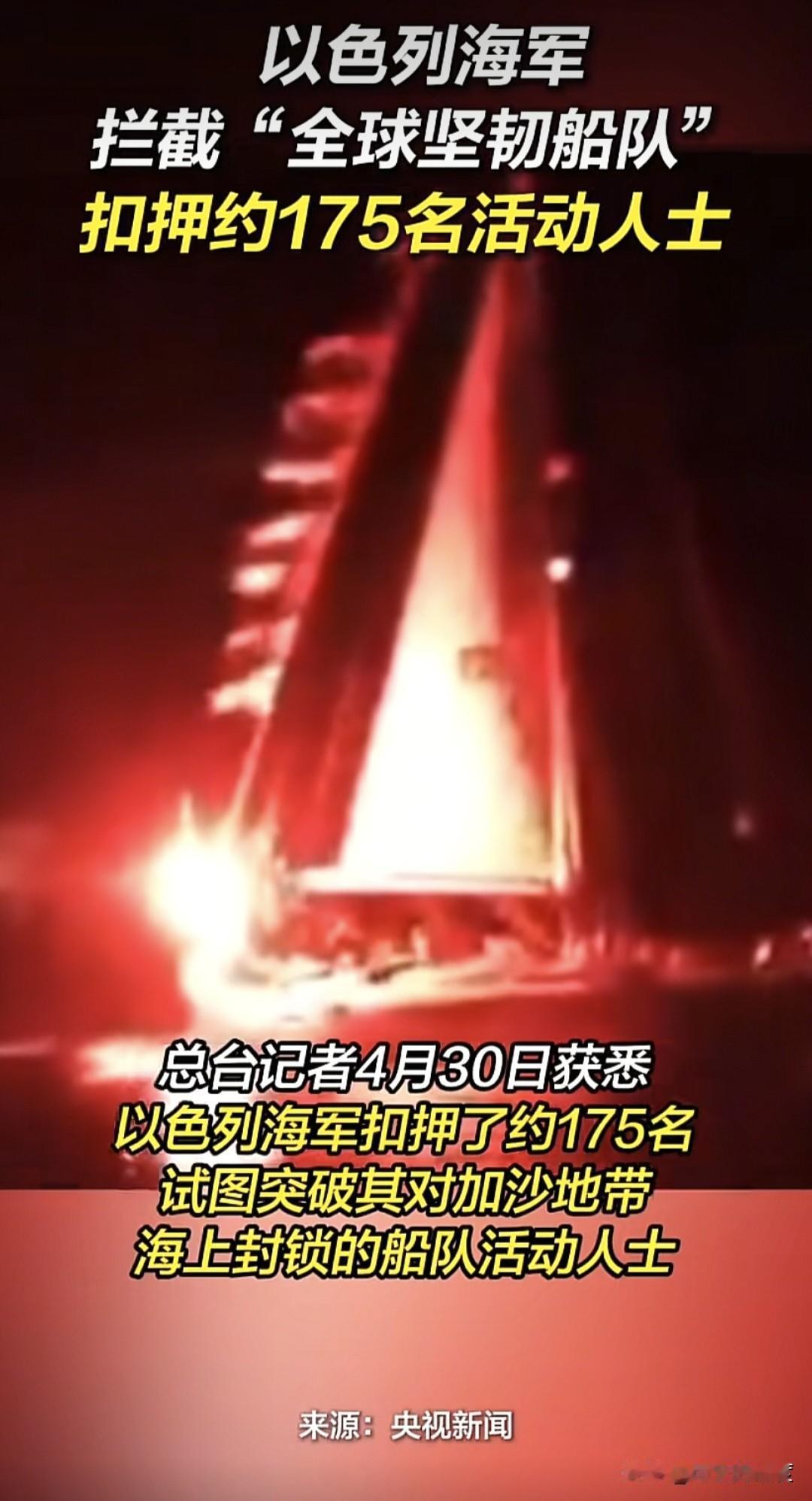 这是以色列与欧洲反以力量的又一次直接交锋，它再度单挑十几个国家，用能力证明了自己