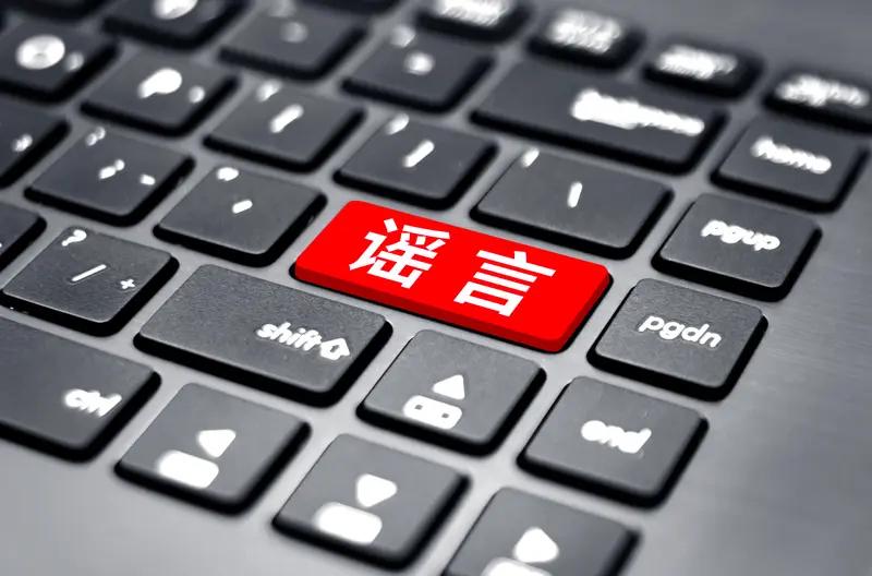 现在网络谣言真是防不胜防啊！就说“宁波有人醉酒持刀捅2人”这事儿，是一网民在警车