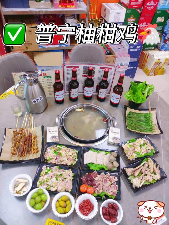😍打卡吃一次会想三天的油柑鸡火锅🐔