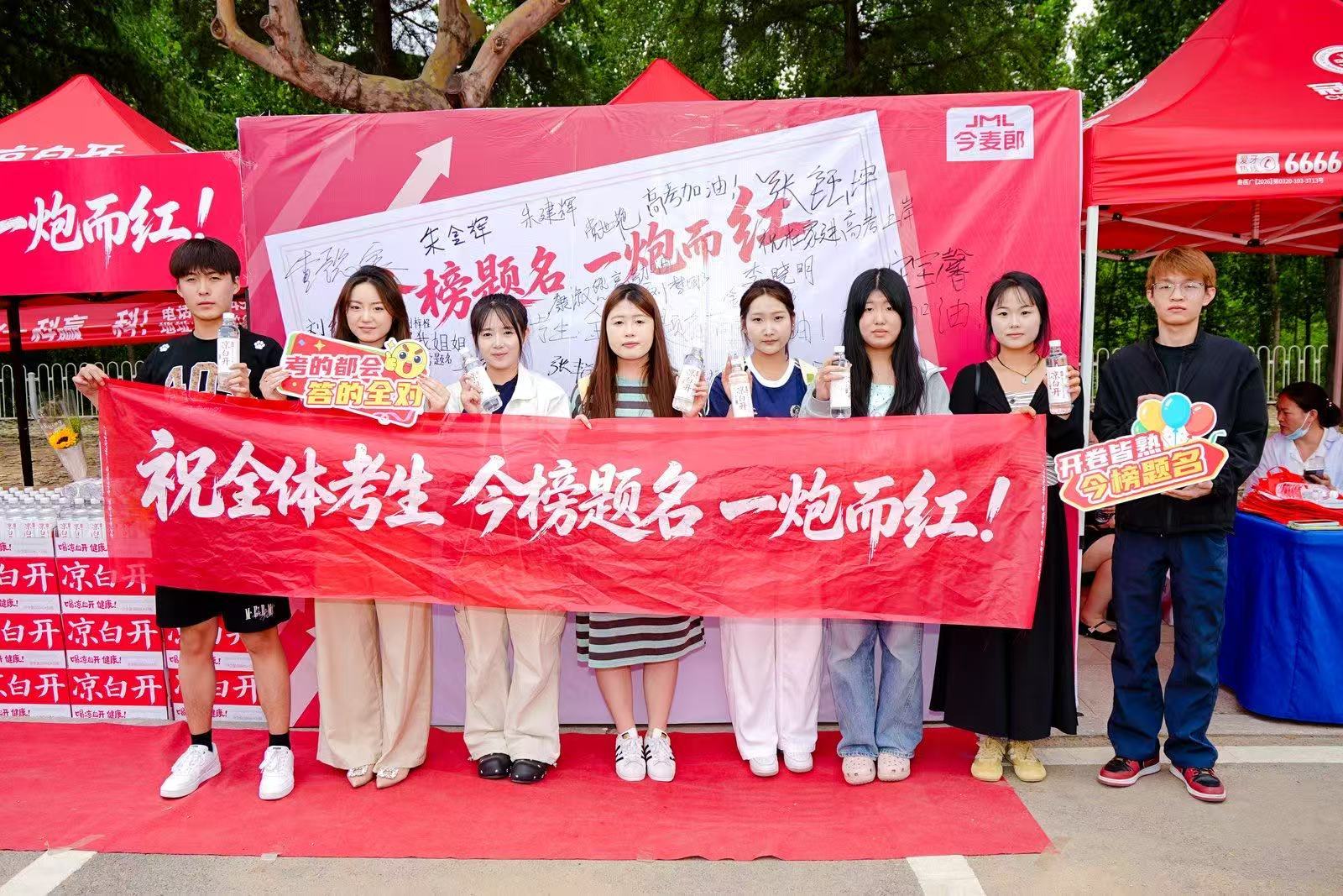 山东高考考点外的夏日清凉一抹清凉护航山东考生今榜题名一炮而红烈日之下高考有序进行