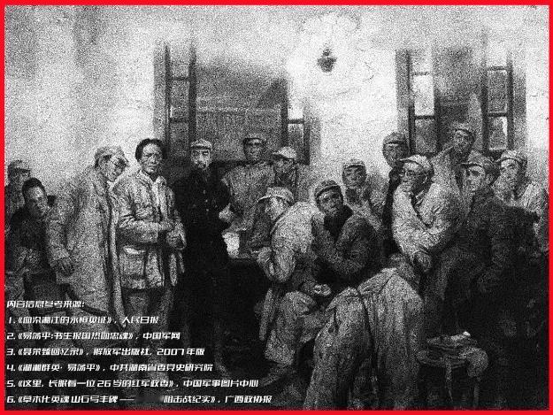 26 岁红军政委的临终遗言：