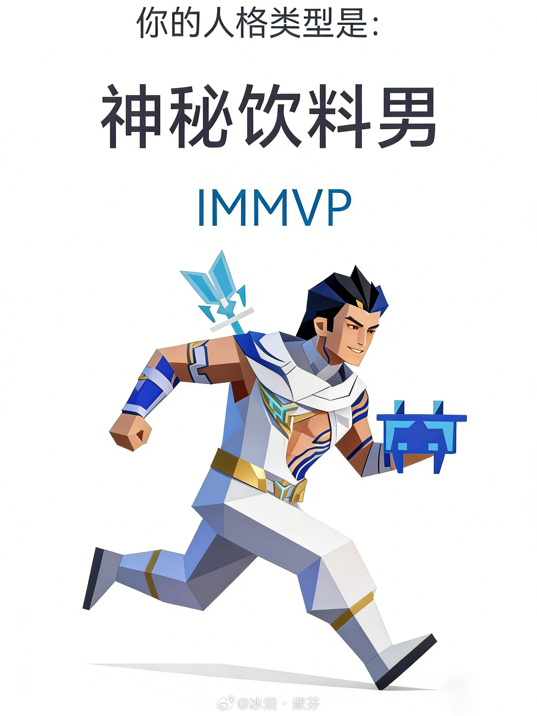 我们峡谷有自己的MBTI王者荣耀MBTImbti16型人格