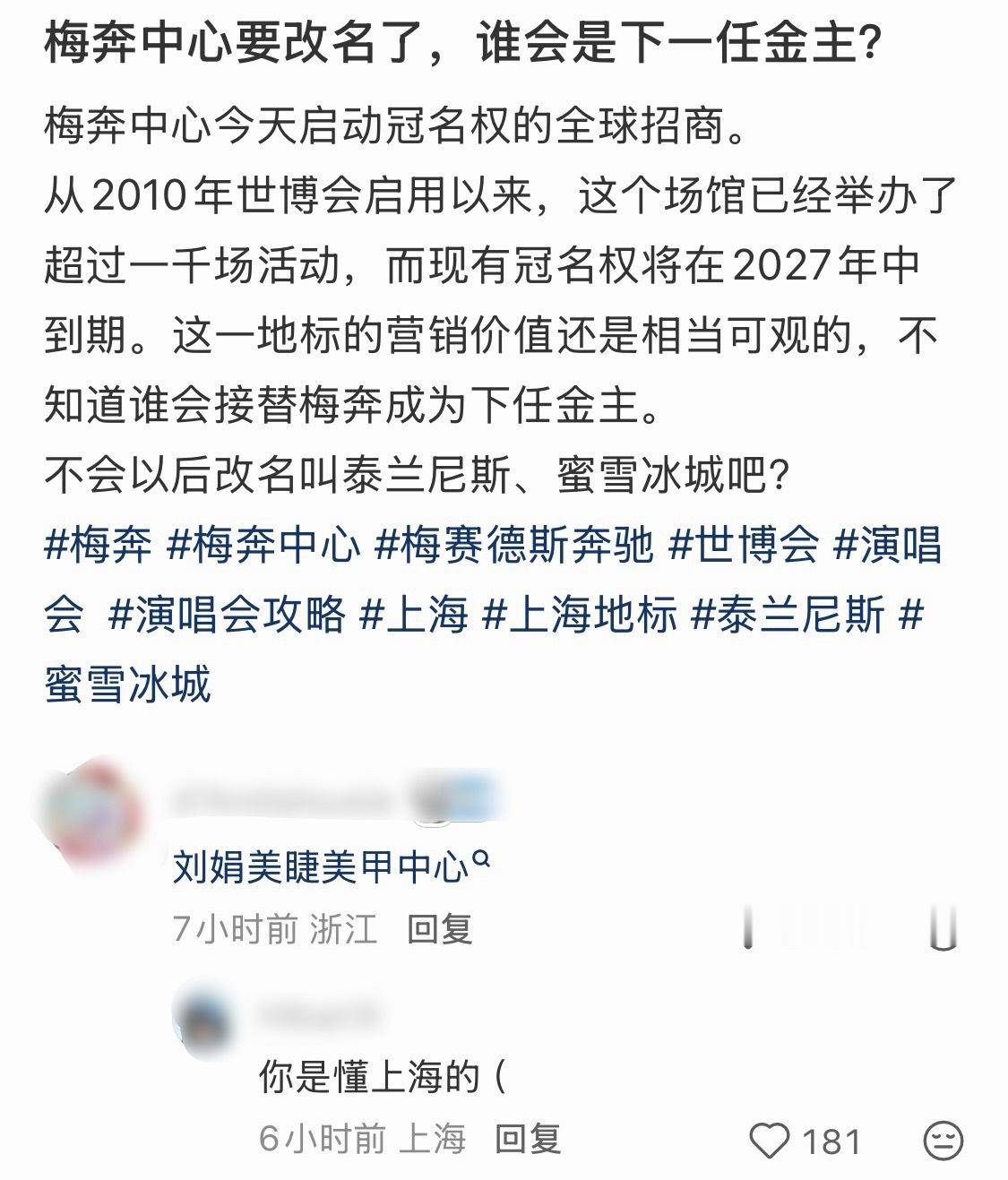 所以刘娟到底是谁哈哈哈哈 