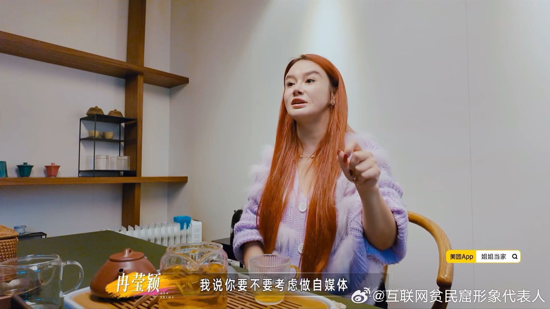 邹市明奥运冠军做什么自媒体姐姐当家冉莹颖说创业失败欠了很多钱，她做直播带货让邹市