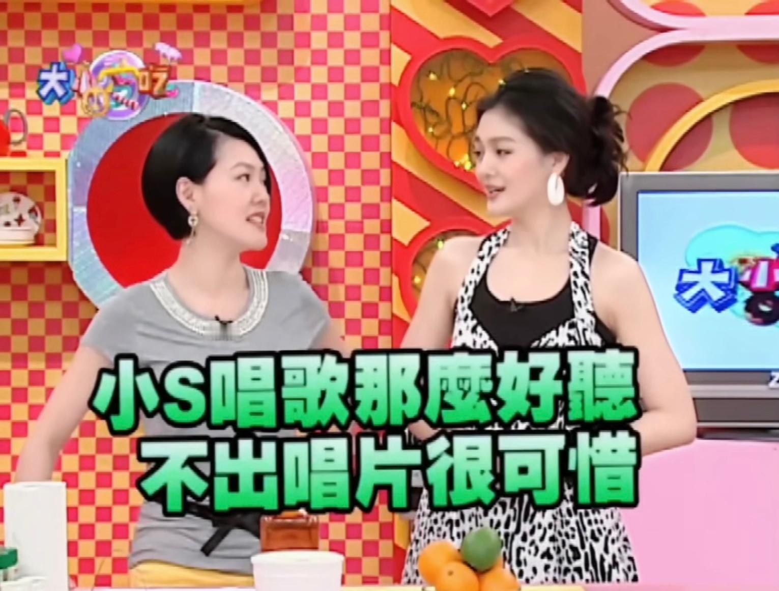 台女一elephant dee 谁支持谁反对 