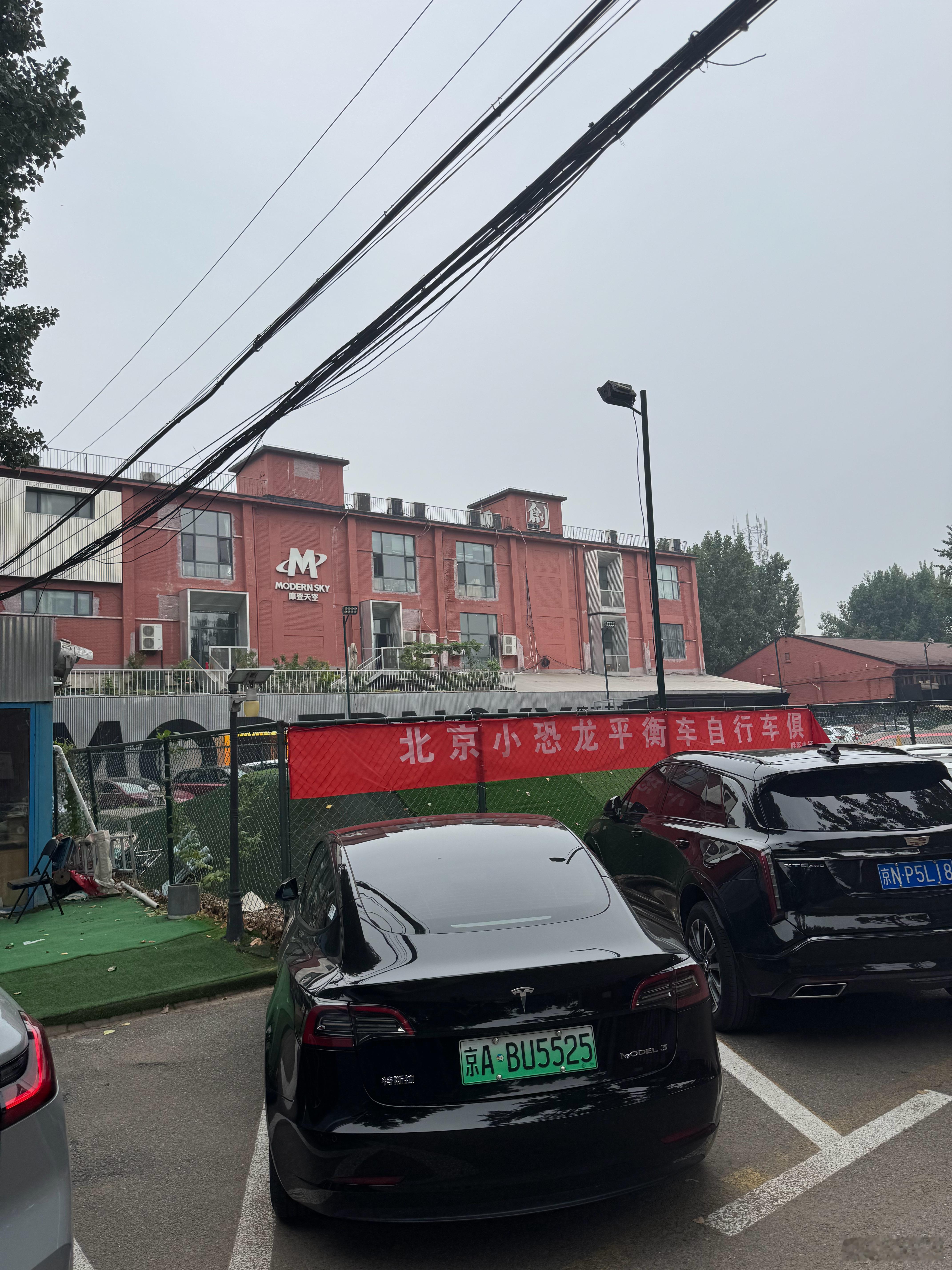“经典BAND时间”：前天下午赴“摩登天空”公司开了会，传奇的“一九8九”乐队已