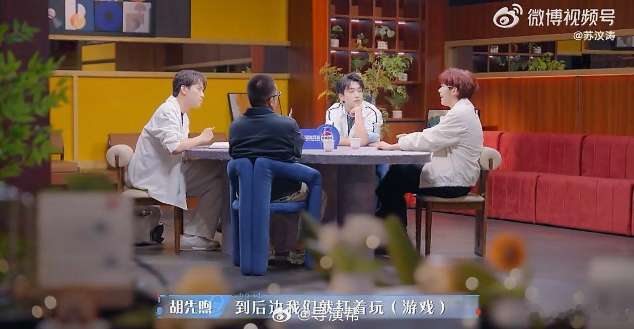 胡先煦一句话说哭侯梓泰 侯梓泰被戳中了吧！胡先煦聊“差一点成功”自带故事感，从扑