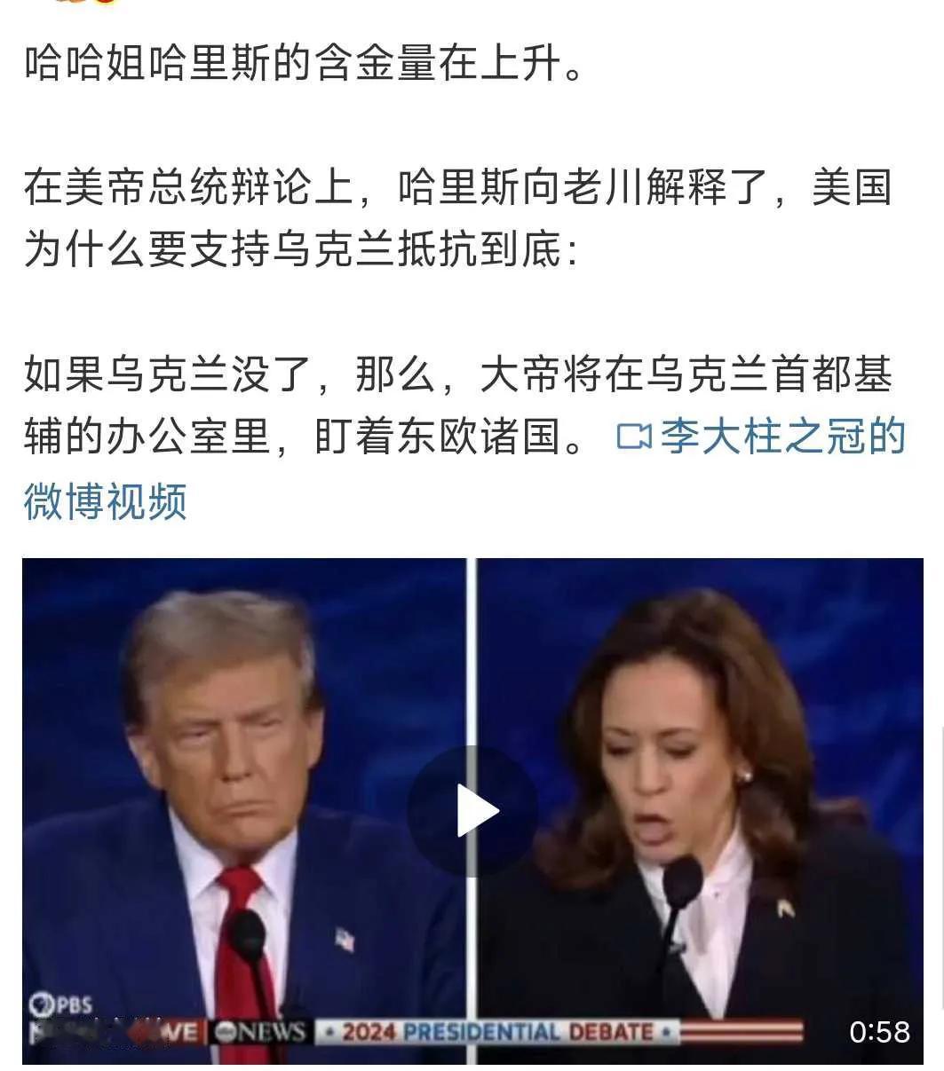 美国也在过山车，不知道什么时候，谁会被甩出去！