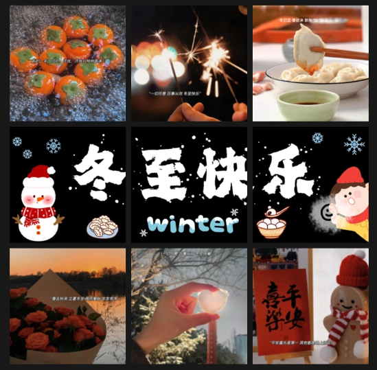 “既是冬至，也是周末，发条不一样的微博”01ꫛꫀꪝ❥🌱❄️冬至阳生春又来。这个