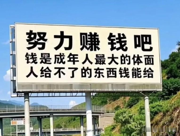 一部手机就能发文章赚钱，零粉丝也能做，步骤超简单
 
现在很多人都用手机在头条写