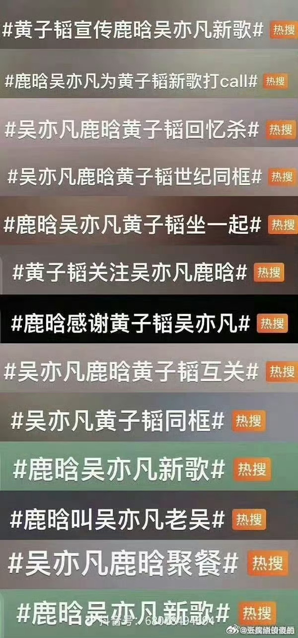 rapper用归国四子diss黄子韬 归国三子[ok] ​​​
