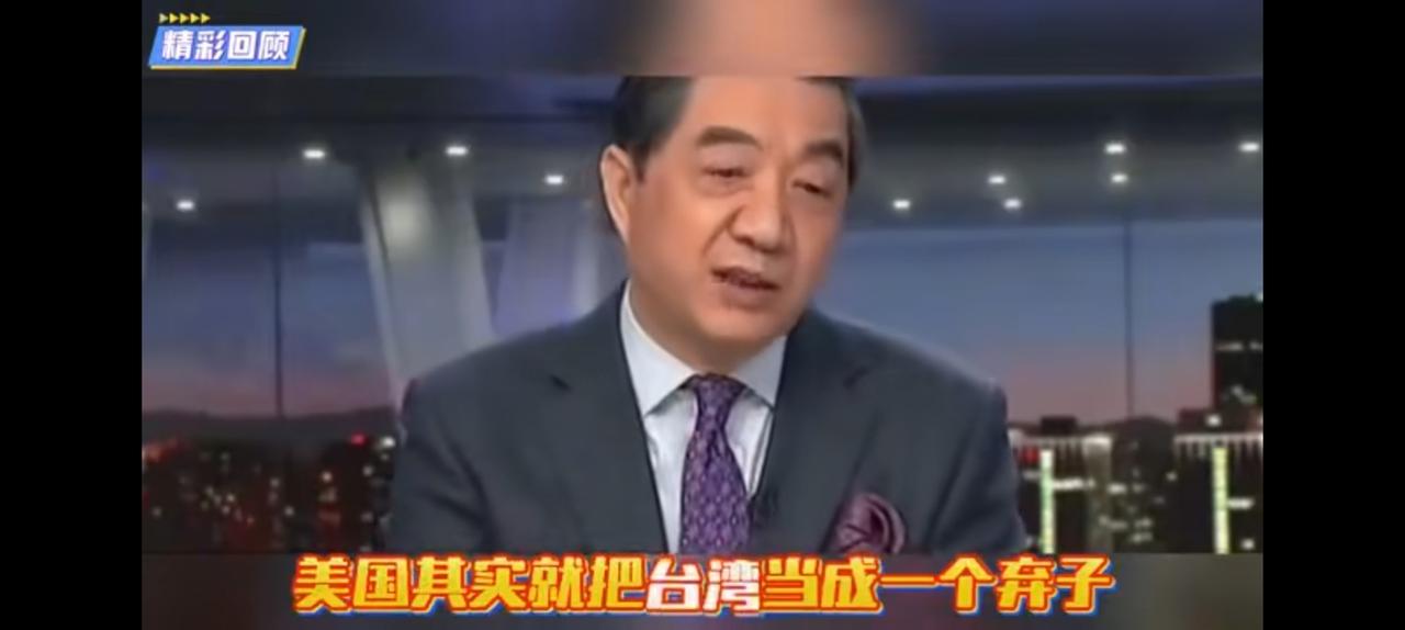 屡屡判断失误，张召忠断言台湾是美国一颗弃子。
如果是，
为什么武装台湾？
假如是