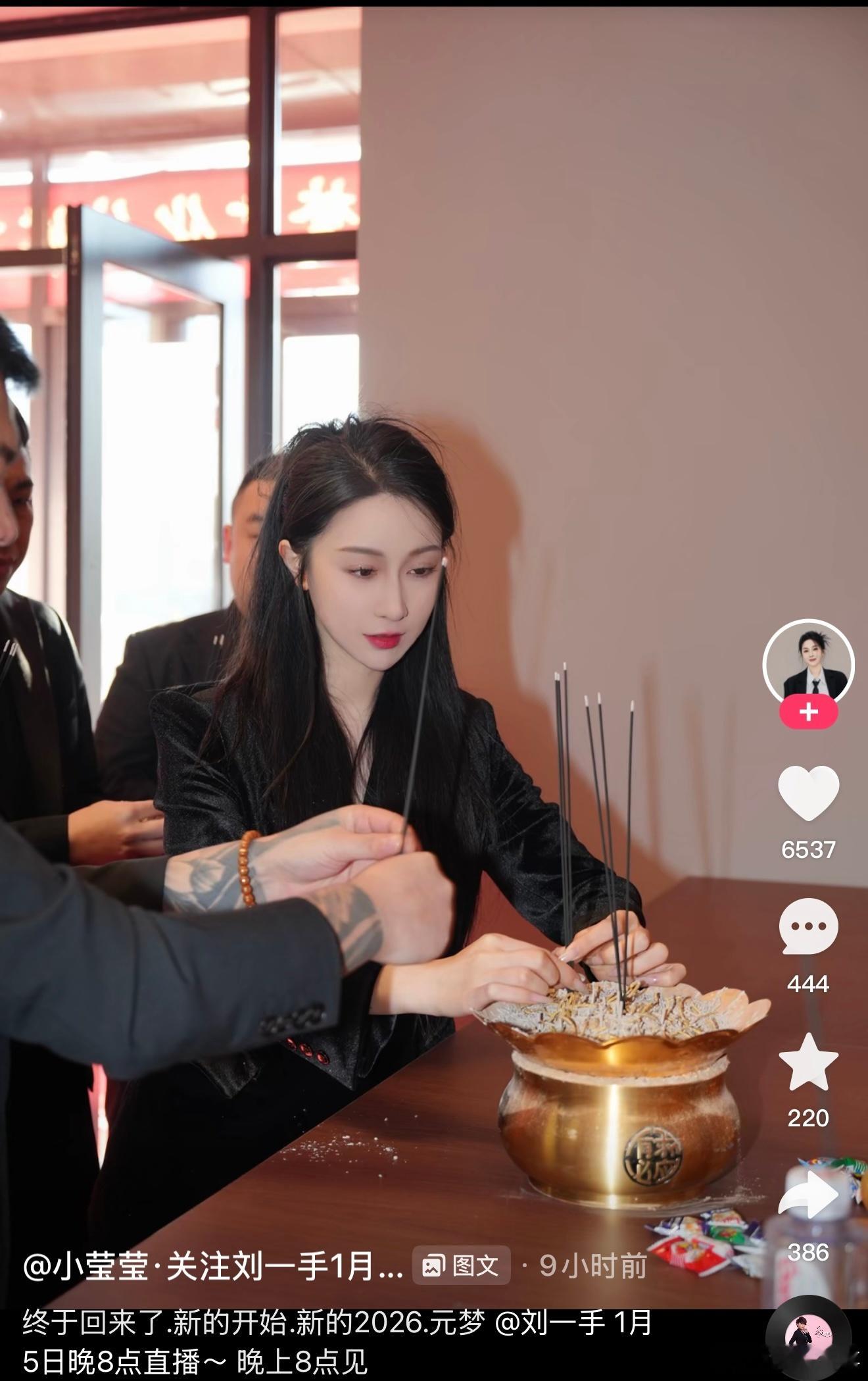 仙家派出了前女友小莹莹参加了一手的活动，人情世故不差事！ 