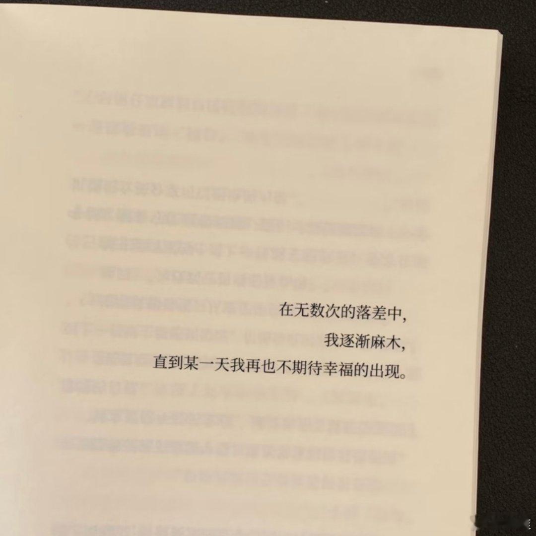 算了，我不要了 ​​​