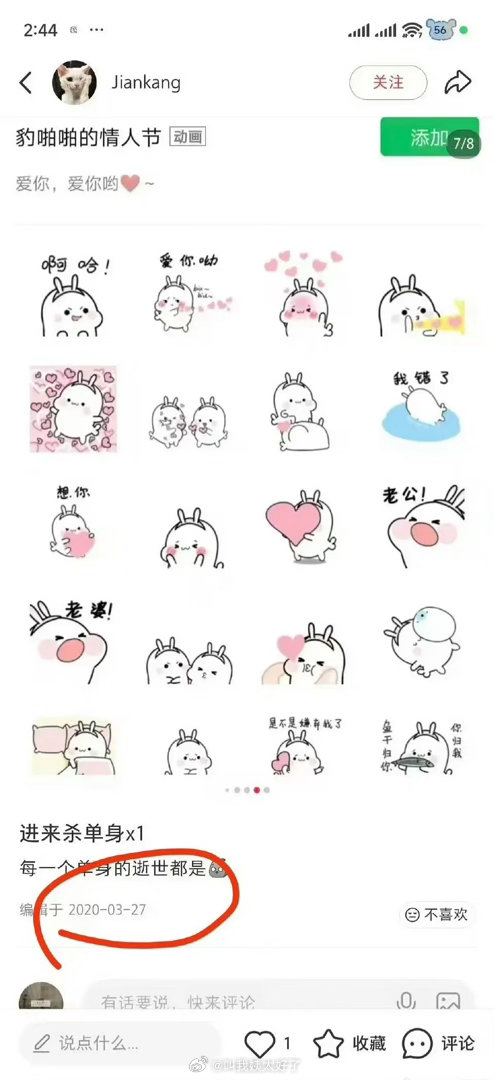 6.1 粉丝又在反向锤是真的，豆包真是n/c粉的救命稻草了女友视角 真是女友拍的