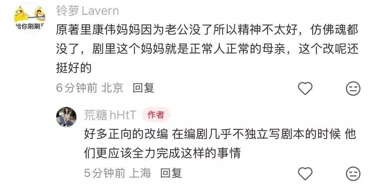 你好1983真正的女本位大女主你好1983做到了真正的女本位大女主 夸编剧已经夸