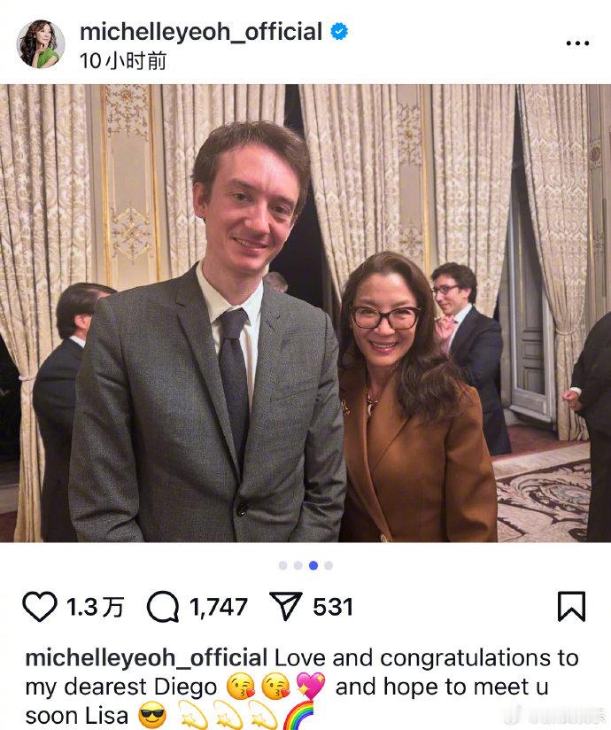 杨紫琼晒与LV三公子合照喊话Lisa 杨紫琼ins分享了和 LV 三公子的同框照