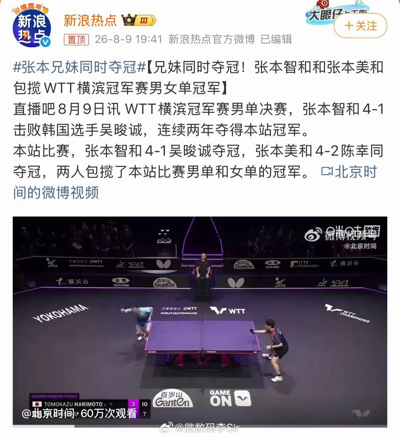 国乒怎么了国乒正在经历统治力松动，以及新老交替的阵痛时刻。丢失冠军没什么，胜败乃