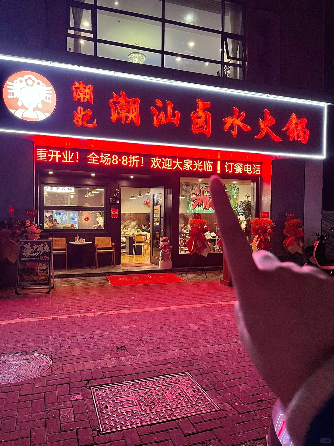 常州🆕开的❗卤水火锅建议全国普及❗